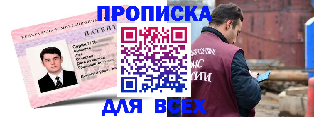 регистрация для школы в Оренбурге